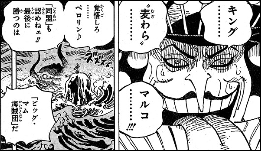 ワンピース ぺロス 同盟も認めねぇ ねいろ速報さん ワンピース ぺロス 同盟も認めねぇ ねいろ速報さん