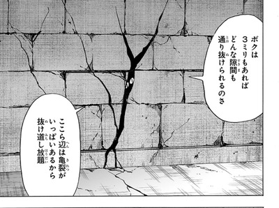 ワンパンマン 147話 感想 久々のギャグ回 表紙タツマキ 漫画まとめ うさちゃんねる ワンパンマン 147話 感想 久々のギャグ回 表紙タツマキ 漫画まとめ うさちゃんねる