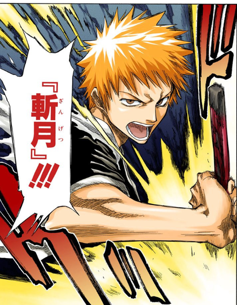 Bleach 斬月 退けば老いるぞ 臆せば死ぬぞ 叫べ 我が名は ねいろ速報さん