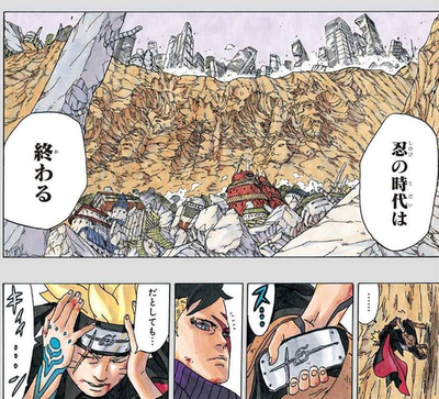 画像 一話のボルトって何歳なの Boruto 漫画まとめ うさちゃんねる