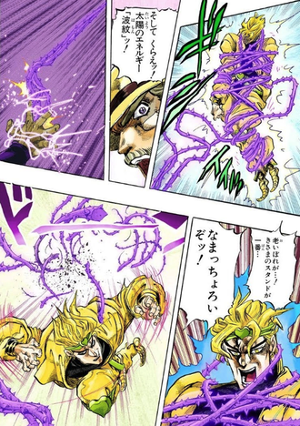 ジョジョ 三部でたまに波紋が出てくると嬉しくなる 漫画まとめ うさちゃんねる ジョジョ 三部でたまに波紋が出てくると嬉しくなる 漫画まとめ うさちゃんねる