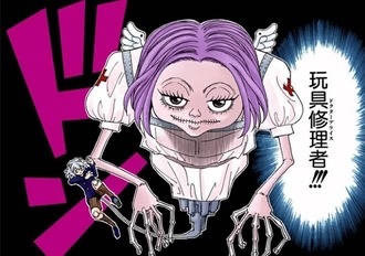 【ハンターハンター】イマイチな能力