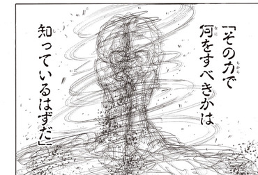 ワンパンマン 155話 感想 アマイ ブサイクに弱い 漫画まとめ うさちゃんねる