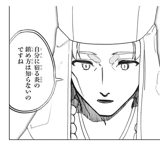 アクタージュ 90話 感想 白石さん ちゃんとしてますね ねいろ速報さん