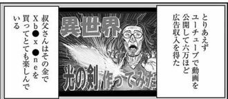 fu1255464