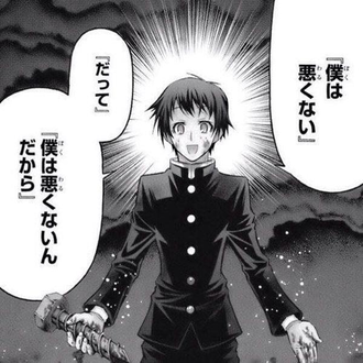 めだかボックス 球磨川禊 僕は悪くない ねいろ速報さん めだかボックス 球磨川禊 僕は悪くない ねいろ速報さん