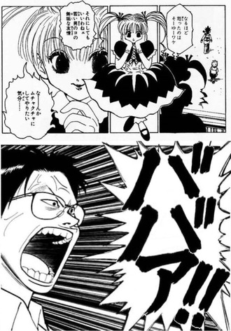 【ハンターハンター】お前師匠に向かって