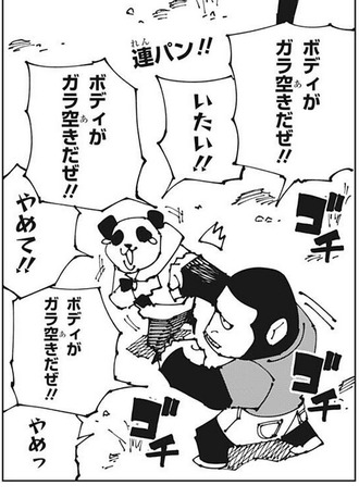 770BCC30-1E34-47BA-A5D1-B436AD3AA529