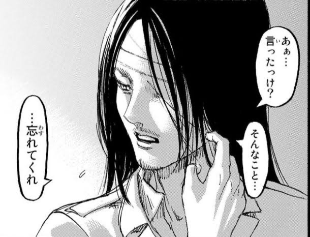 進撃の巨人 自由の奴隷すぎる ねいろ速報さん