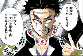 【鬼滅の刃】岩柱、黒死牟戦で受けた傷が顔のかすり傷だけ
