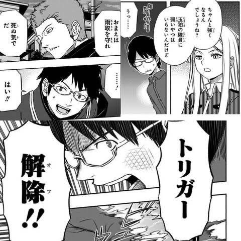 ワールドトリガー 覚悟を決める主人公 ねいろ速報さん ワールドトリガー 覚悟を決める主人公 ねいろ速報さん