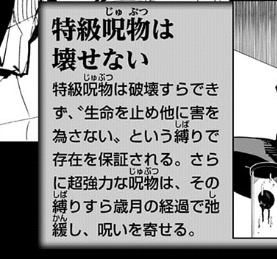 fu6555492