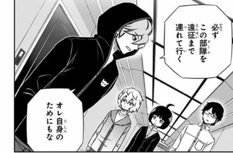 【ワールドトリガー】ヒュースって案内役として遠征行くんだよな d6feb673 s - 【ワールドトリガー】ヒュースって案内役として遠征行くんだよな