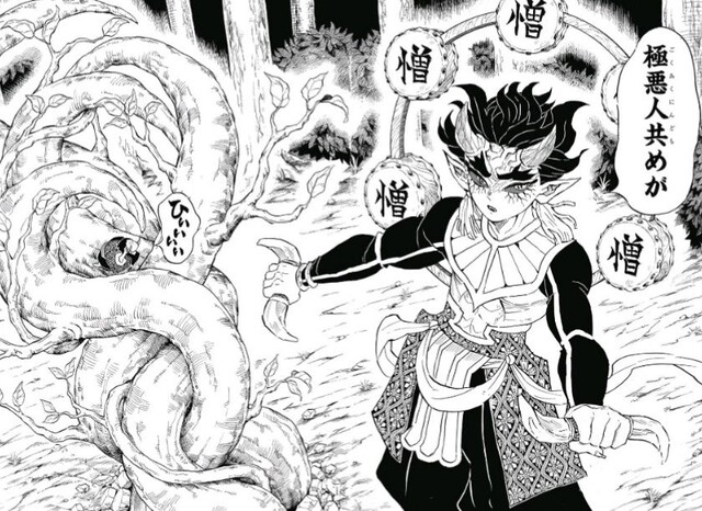 鬼滅の刃 アニメ二期以降 半天狗 玉壺 ねいろ速報さん 鬼滅の刃 アニメ二期以降 半天狗 玉壺 ねいろ速報さん