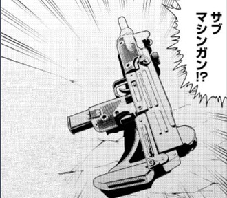 【チー付与】ウージー短機関銃というセリフはアニメには出ない可能性が高い