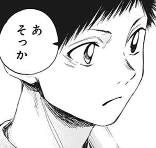 アオのハコ 話 感想 千夏先輩かっこいい