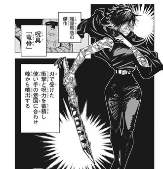 fu6581558