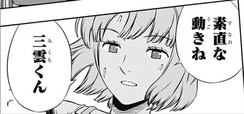 ワールドトリガー 那須さんの合成弾を避ける修の動きwww ねいろ速報さん ワールドトリガー 那須さんの合成弾を避ける修の動きwww ねいろ速報さん