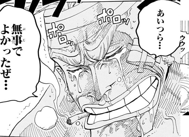 ワンピース 栗 黄金郷は そこにあったのか ねいろ速報さん ワンピース 栗 黄金郷は そこにあったのか ねいろ速報さん