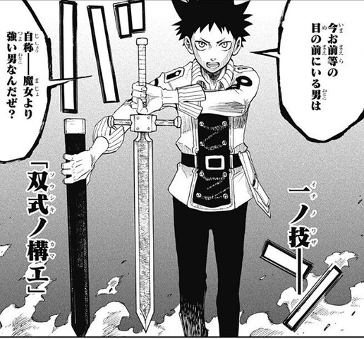 画像 ジャンプ作家 峰打ちを知らない模様 ねいろ速報さん 画像 ジャンプ作家 峰打ちを知らない模様 ねいろ速報さん