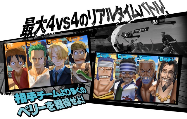 速報 ワンピースの新作ゲーム 56皇殺しのヒグマ登場 Jump ジャンプ 速報 速報 ワンピースの新作ゲーム 56皇殺しのヒグマ登場 Jump ジャンプ 速報
