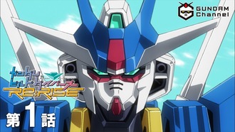 【ガンダム リライズ】絶対イヴ復活するじゃん