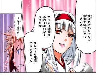 無惨に似てるジャンプキャラいた ねいろ速報さん 無惨に似てるジャンプキャラいた ねいろ速報さん