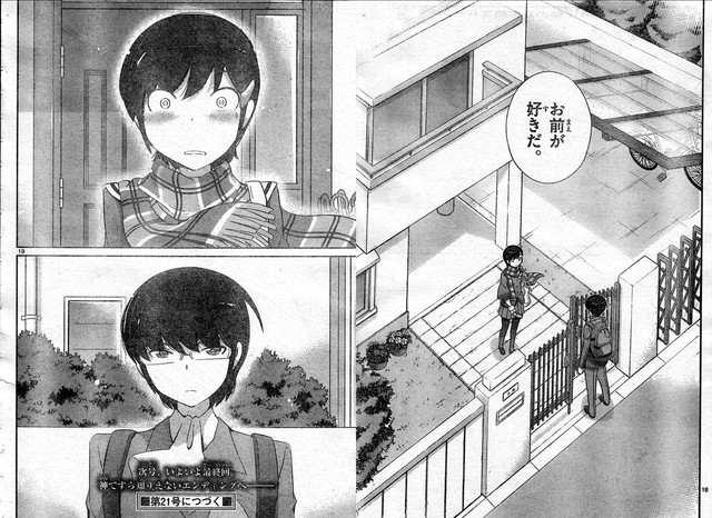 画像 神のみぞ知るセカイとかいうハーレム系で1番面白い漫画 ねいろ速報さん