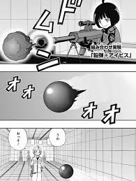 【ワールドトリガー】千佳ちゃんの撃つ覚悟決めたのってここ?(画像) d7930762 - 【ワールドトリガー】千佳ちゃんの撃つ覚悟決めたのってここ?(画像)