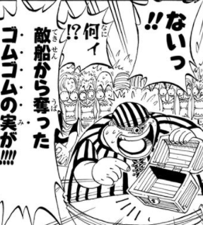 ワンピース ラッキールウ 無能だった ねいろ速報さん