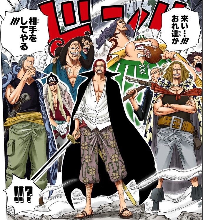 ワンピース ユースタス キッド とりあえず仲間集めて四皇の中で1番弱そうなシャンクス狙うンゴｗｗ 結果 ねいろ速報さん
