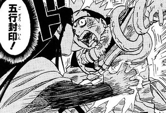 naruto6-073_mini-e1375996163569