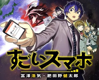 名は体をなすって言うけどタイトルがアレでも人気出た作品ってあるだろうか
