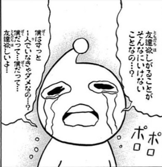 ボボボーボ ボーボボ 田ボこんなにかわいいのに ねいろ速報さん ボボボーボ ボーボボ 田ボこんなにかわいいのに ねいろ速報さん