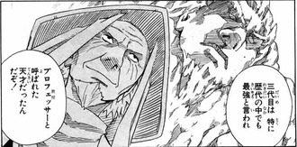 朗報 Narutoの三代目火影 歴代最強だった 漫画まとめ うさちゃんねる