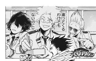 僕のヒーローアカデミア 255話 感想 白雲の意思が ねいろ速報さん