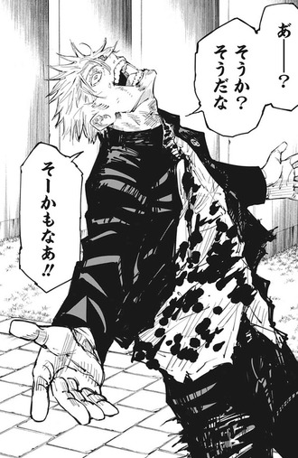 呪術廻戦 釘崎野薔薇とかいう紅一点 漫画まとめ うさちゃんねる 呪術廻戦 釘崎野薔薇とかいう紅一点 漫画まとめ うさちゃんねる