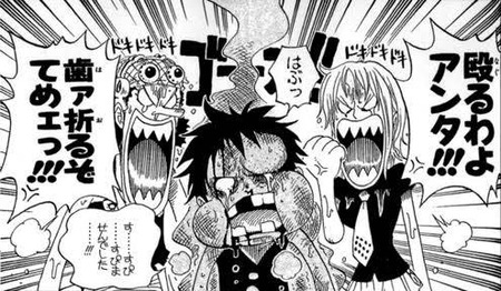 ワンピースの致命的な矛盾発見してしまった 漫画まとめ うさちゃんねる ワンピースの致命的な矛盾発見してしまった 漫画まとめ うさちゃんねる