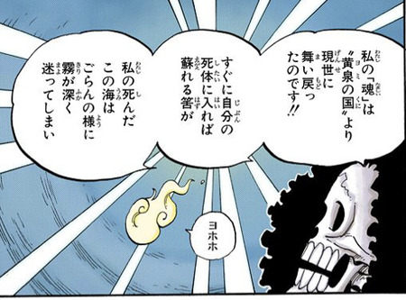 ワンピース 最近インパクトに欠けるな そろそろ麦わらの一味の誰かを離脱させよう 漫画まとめ うさちゃんねる