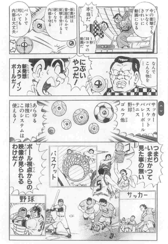 こち亀で一番実現して欲しい奴