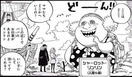 ワンピース カイドウとビッグマム 油断しても東の海で腕無くしそうにない 漫画まとめ うさちゃんねる