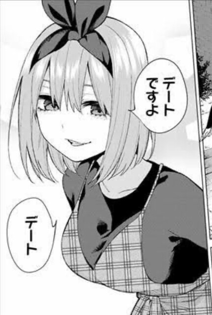 五等分の花嫁 四葉と風太郎 ねいろ速報さん