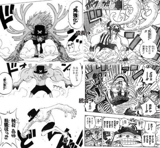 ワンピース チョッパーの変形って二年前の方がかっこいいよな ねいろ速報さん