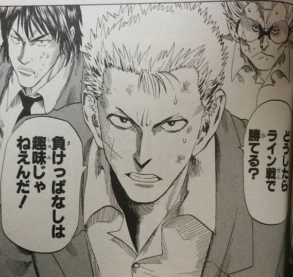 アイシールド21の小結とかいうキャラww ねいろ速報さん アイシールド21の小結とかいうキャラww ねいろ速報さん