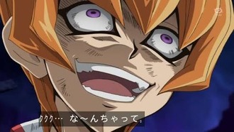 【遊戯王ZEXAL】例の回