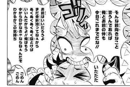鬼滅の刃 130話 感想 恋柱の柔軟受けたい 義勇の過去が明らかに 漫画まとめ うさちゃんねる 鬼滅の刃 130話 感想 恋柱の柔軟受けたい 義勇の過去が明らかに 漫画まとめ うさちゃんねる