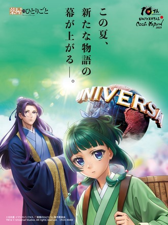 【朗報】薬屋フリーレン論争、ついに決着wwww