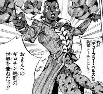 ジョジョ7部を初めて読んでるんだけど