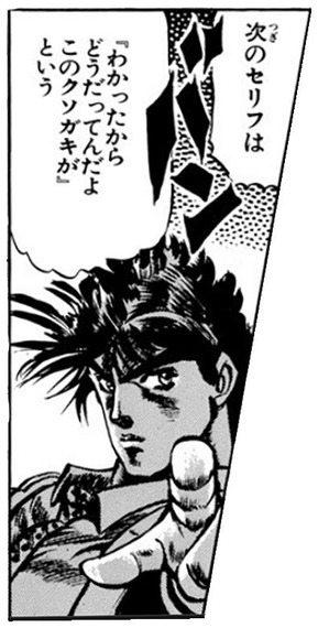 二部のジョセフの先読みは無自覚の隠者の紫由来だったって設定