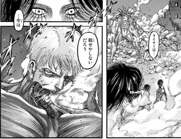 進撃の巨人のかっこいいライナー 漫画まとめ うさちゃんねる 進撃の巨人のかっこいいライナー 漫画まとめ うさちゃんねる